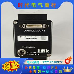 01K40 DALSA線陣相機(jī) 95新議價(jià)