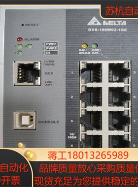 台达 DVS-109W02 交换机，闲置，功能正常，