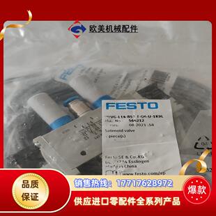 L14 费斯托电磁阀VUVG B52 议价 全新原装 正品