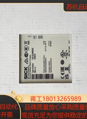 全新原装正品 SICK FX0-GCAN00000   订货