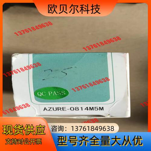 AZURE 浩蓝工业镜头 AZURE-0814M5M  1只