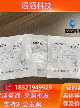 现货GTB6-P1231 订货号: 1074135光电传感器