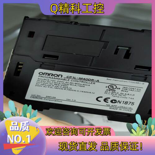 现货全新PLC  CP1L-M40DR-A