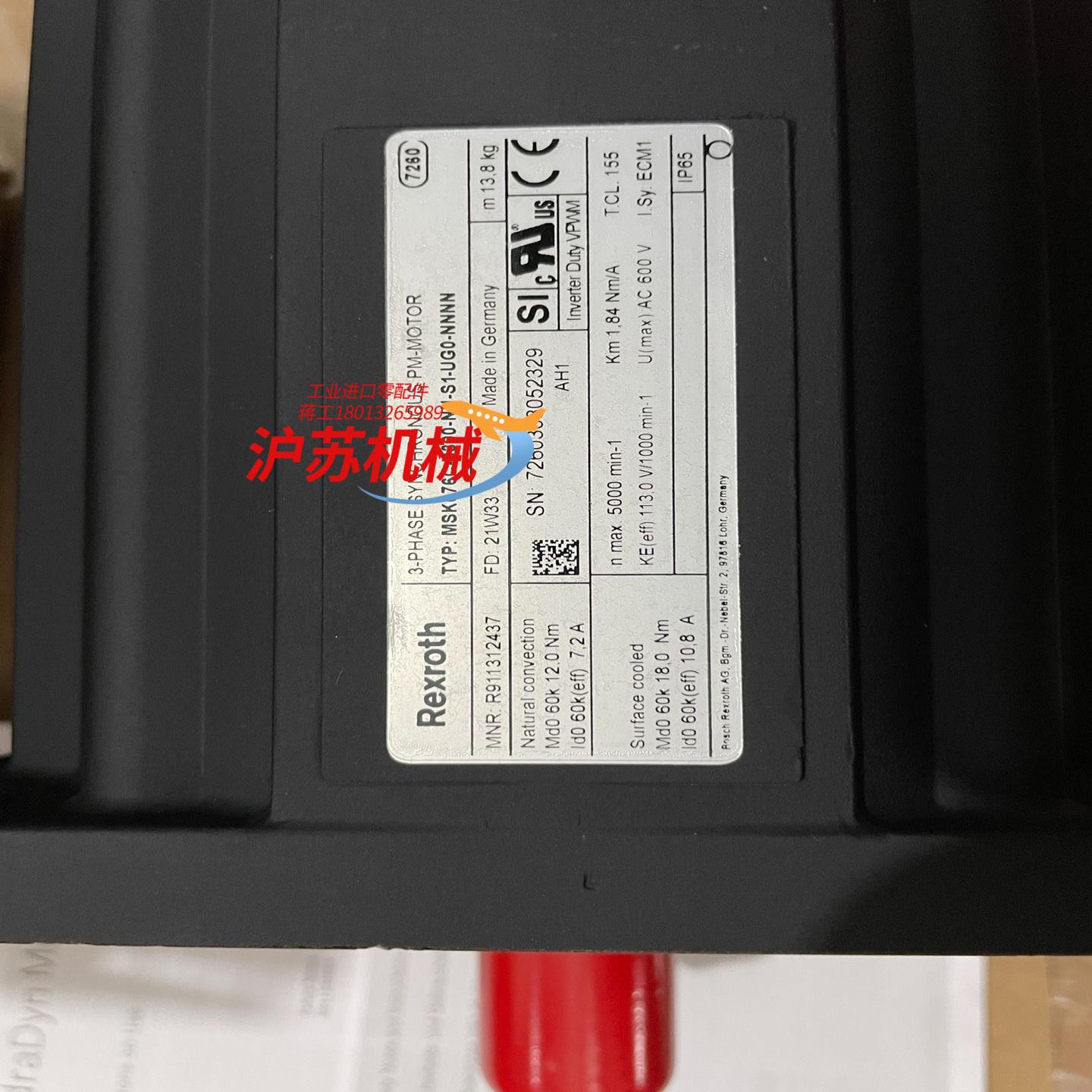 力士乐电机 MSK076C-0300-NN-S1-UG0-N