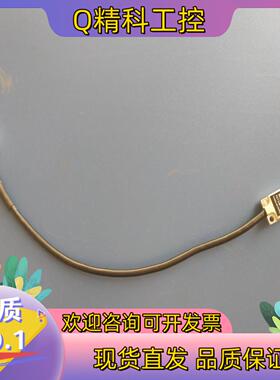 现货microem2110hM2120H02－5618