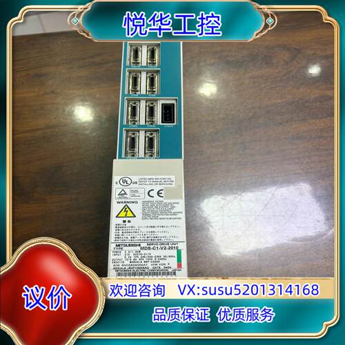 伺服驱动器MDS-C1-V2-2010成色好功能议价