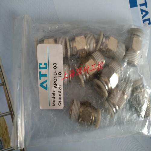 接头 APC16-01 APC16-02 APC16-03 APC16-04 APC16-06议价