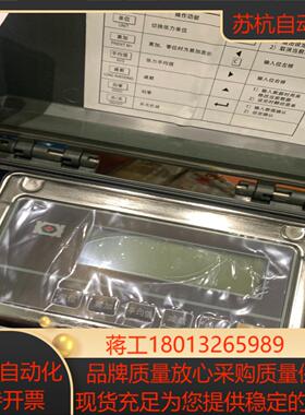 电梯钢丝绳张力调试仪BL1250型V1版本