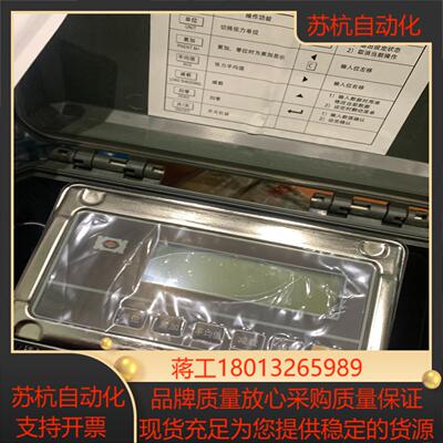 电梯钢丝绳张力调试仪BL1250型V1版本
