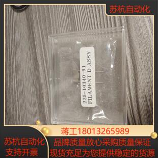 质谱 灯丝 岛津GCMS灯丝225-10340-91
