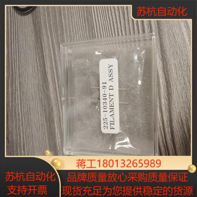 质谱 灯丝 岛津GCMS灯丝225-10340-91