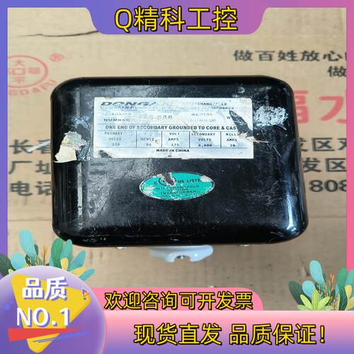 现货Dongan点火变压器F06-SA6