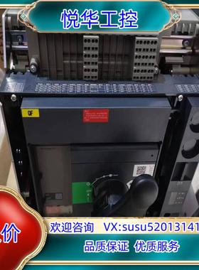 原装塑壳断路器NS630bH 630A3D MIC5.0全议