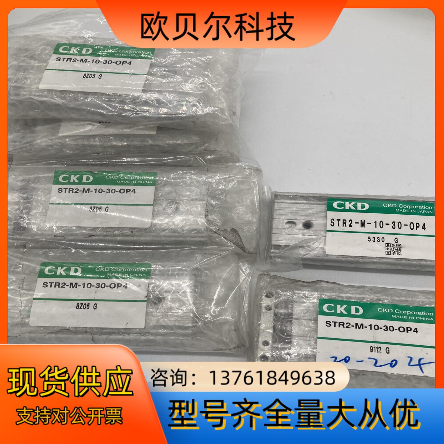 CKD原装正品气缸 STR2-M-10-30-OP4