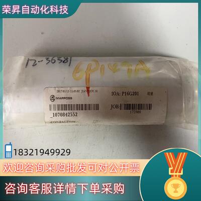 现货MARPOSS马波斯触头1070842552 P16G201
