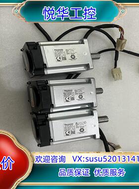 伺服电机MHMF042L1U2M片运议价