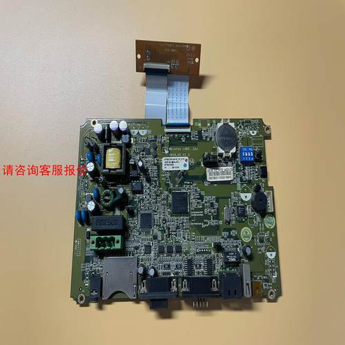 Weintek 7寸 触摸屏 MT8070iH 主板