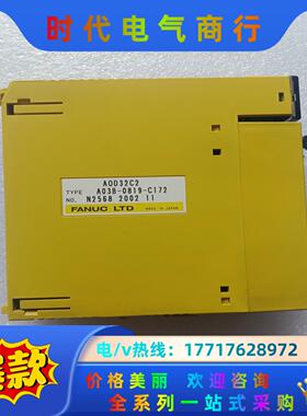 发那科PLC A0D32C2 A03B-0819-C172议价