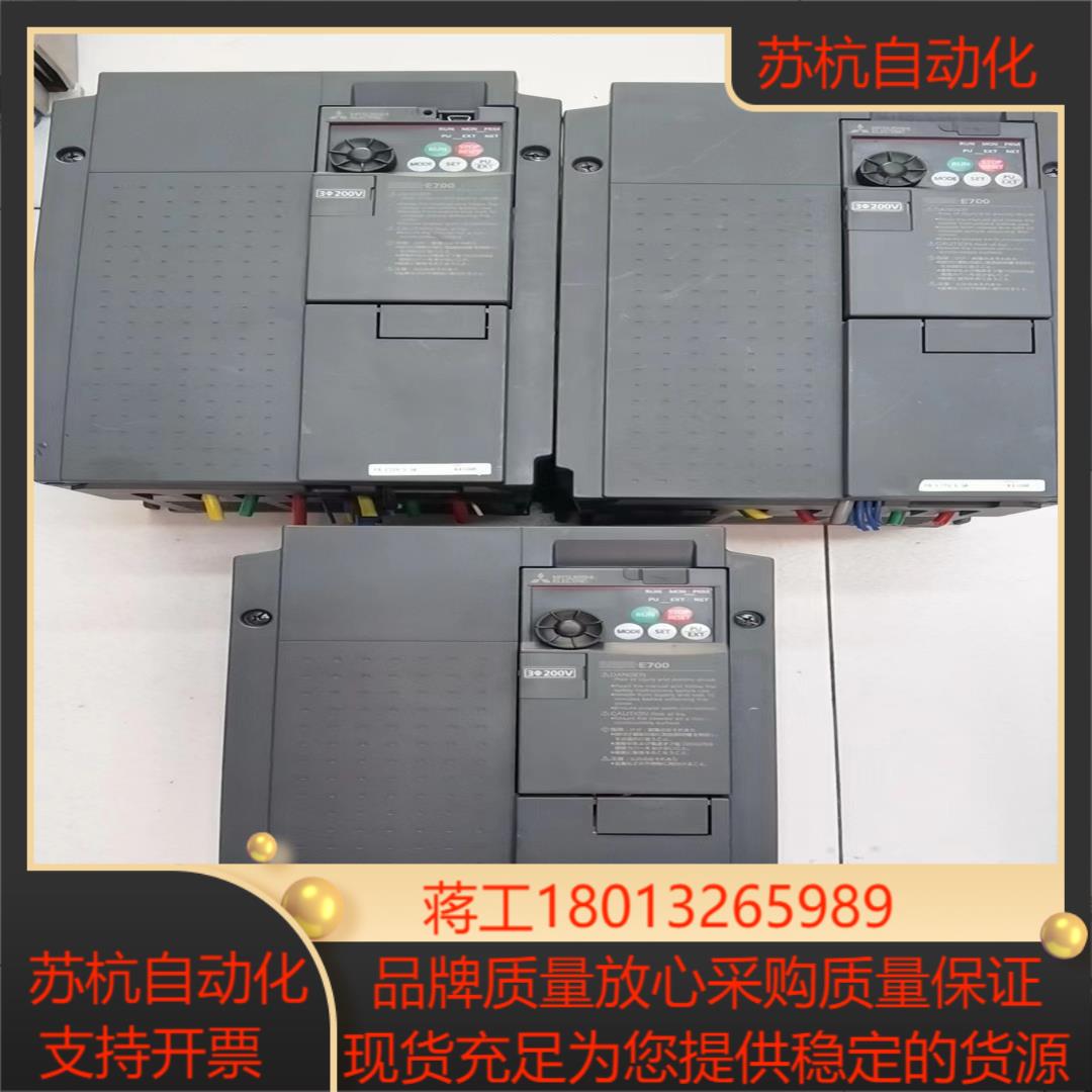 FR-E720-55K三菱变频器功能运