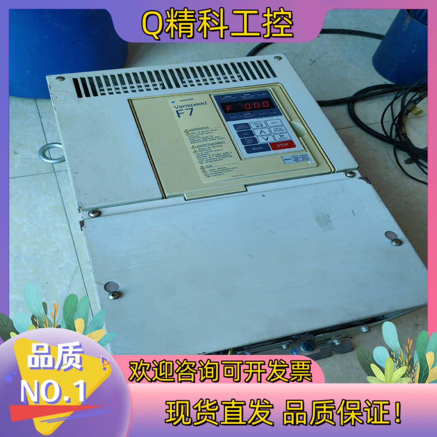 现货安川F7系列变频器CIMR-F7B4030400V-30K