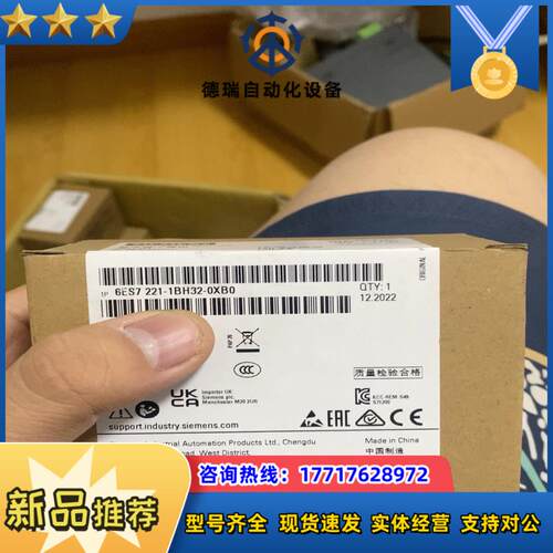 221-1BH32-0XB0全新  22年12，项目议价