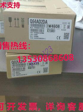 供应原装模块 Q64AD2DA