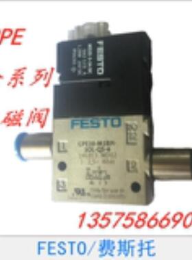 费斯托 FESTO 电磁阀 CPE14-M1BH-3OL-QS-6 196891 议价