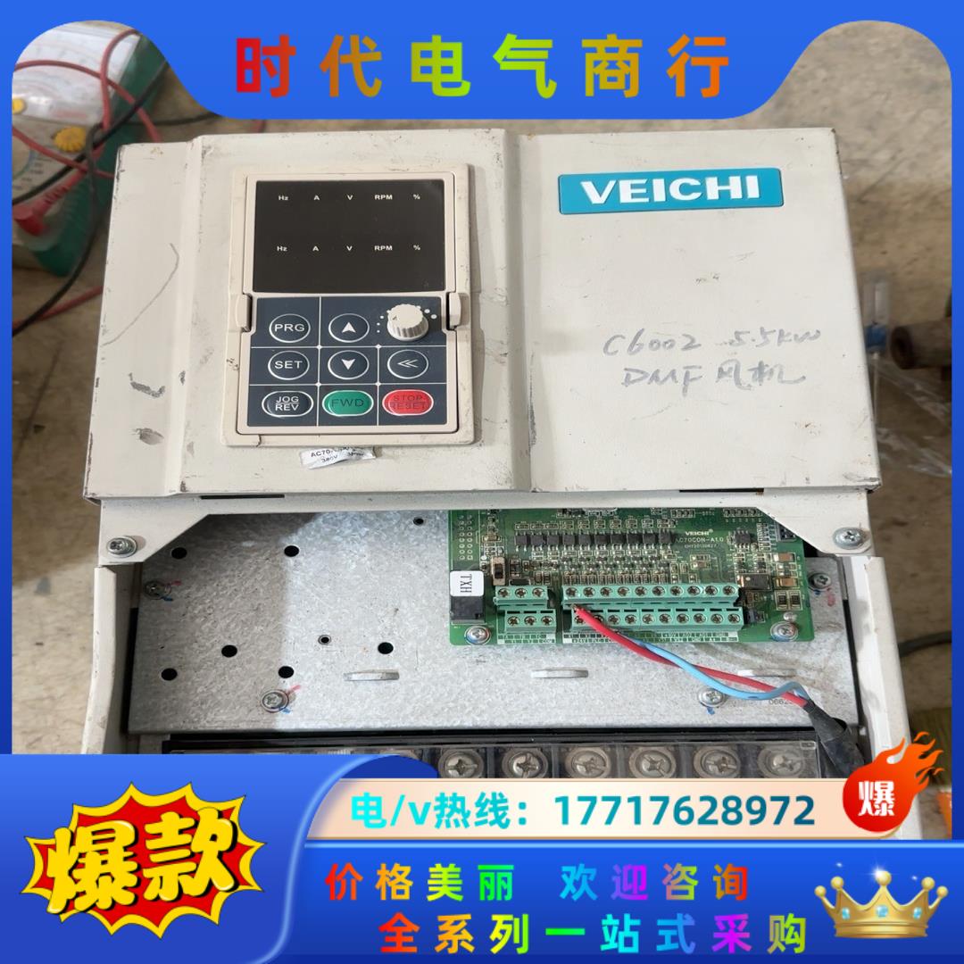 伟创变频器AC70-T3-018G/022P伟创变频器,18
