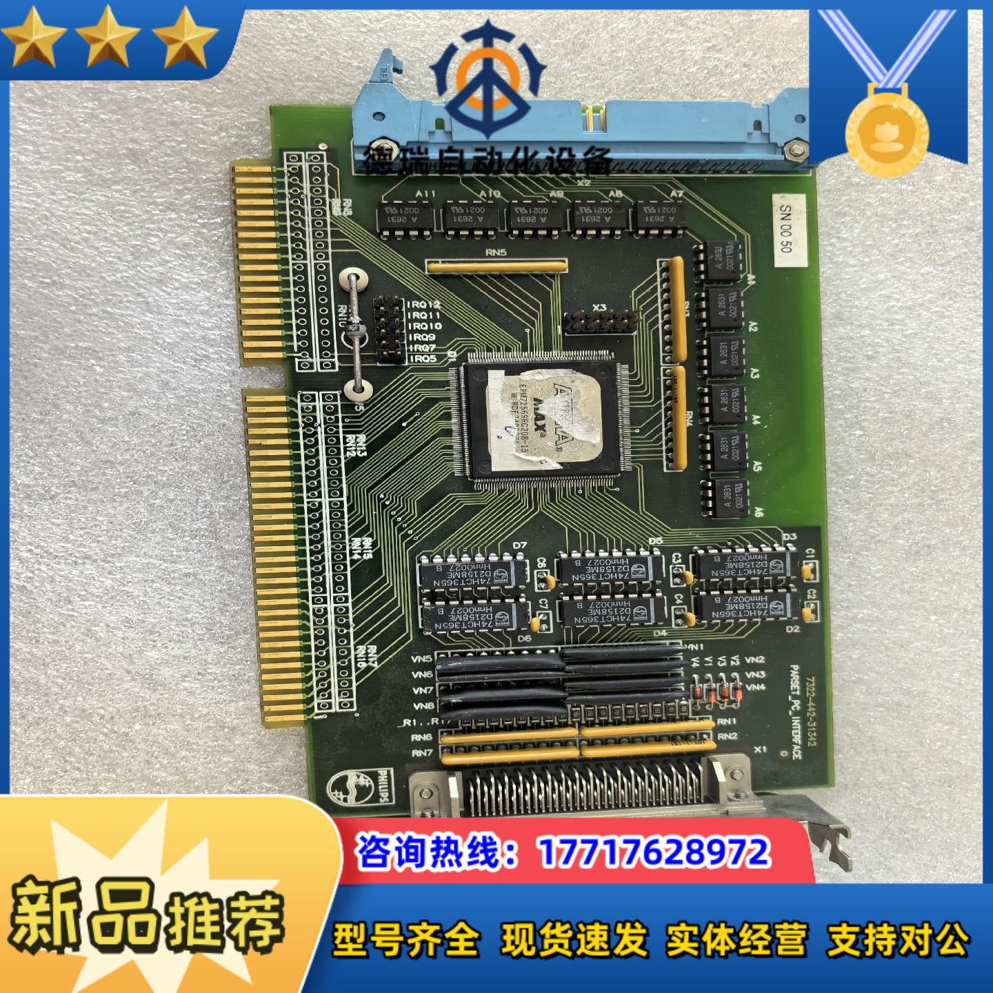 PHILIPS 7322-442-31342 PARSET_议价