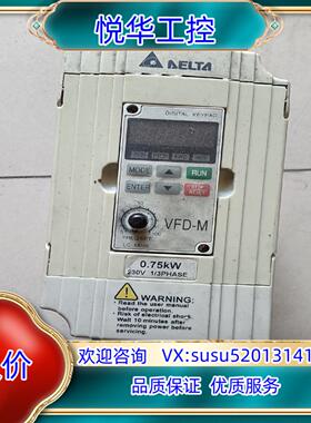 原装台达变频器VFD007M21A议价