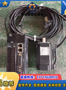 汇川200W带刹车伺服套装IS620PS1R6I，功能完好，议价