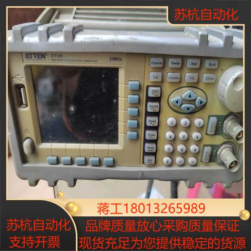 安泰信ATF20B DDS函数信号发生器 20Mhz 成色如议价