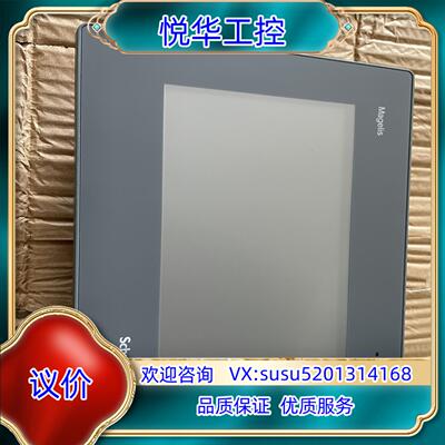 触摸屏GXU3512 成色新功能正常议价