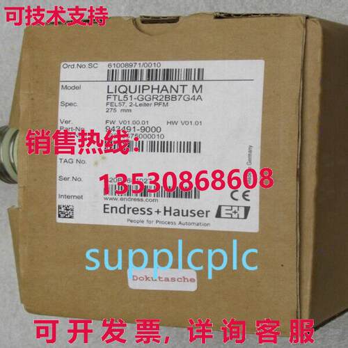 原装供应FTL51-GGR2BB7G4A E+H 水平开关 275 毫米