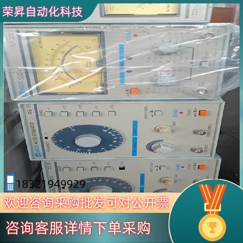 现货中策 TAG-101TVT-322信号发生器 中策 信号发
