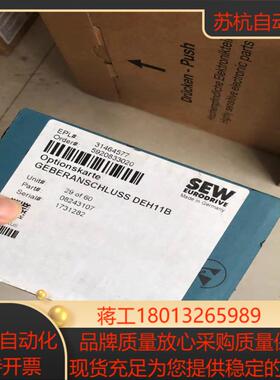 DEH11B 全新原装 SEW 变频器编码器接口模块 SEW议价