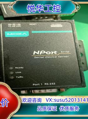 原装摩莎MOXA NPort 5110.，现议价