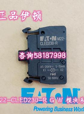 M22-CLED230-R G W 红绿白卡式接线带基座230DC/AC