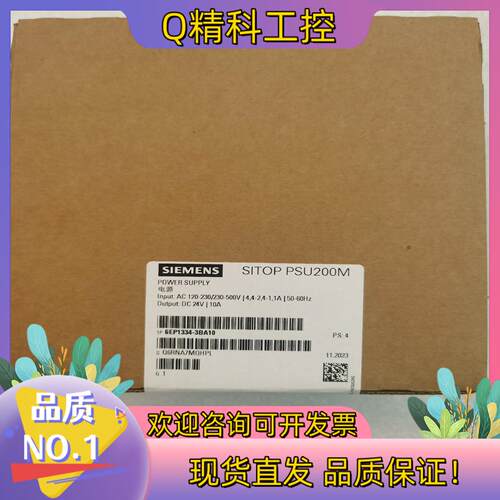 现货6EP1334-3BA10全新1050