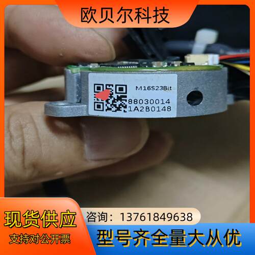 M16S23Bit值编码器，内孔径6mm，成色如图所示，