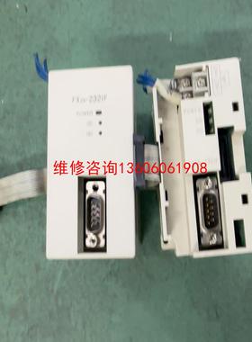 （请询价）FX2N-232IF PLC扩展，，实物拍摄，各议价