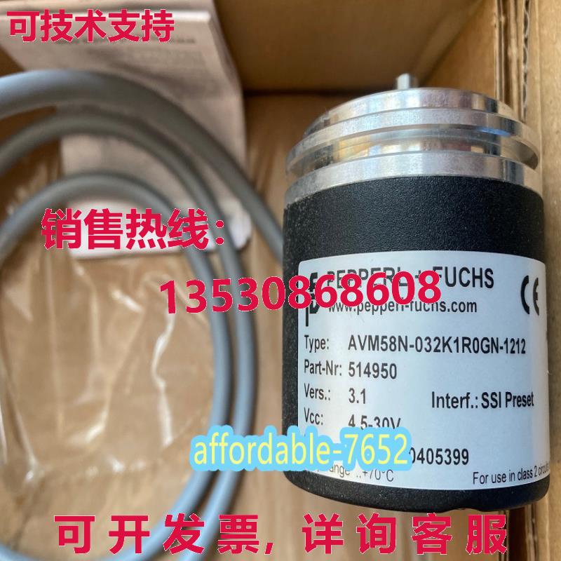 原装供应p+f 编码器 AVM58N-032K1R0GN-1212