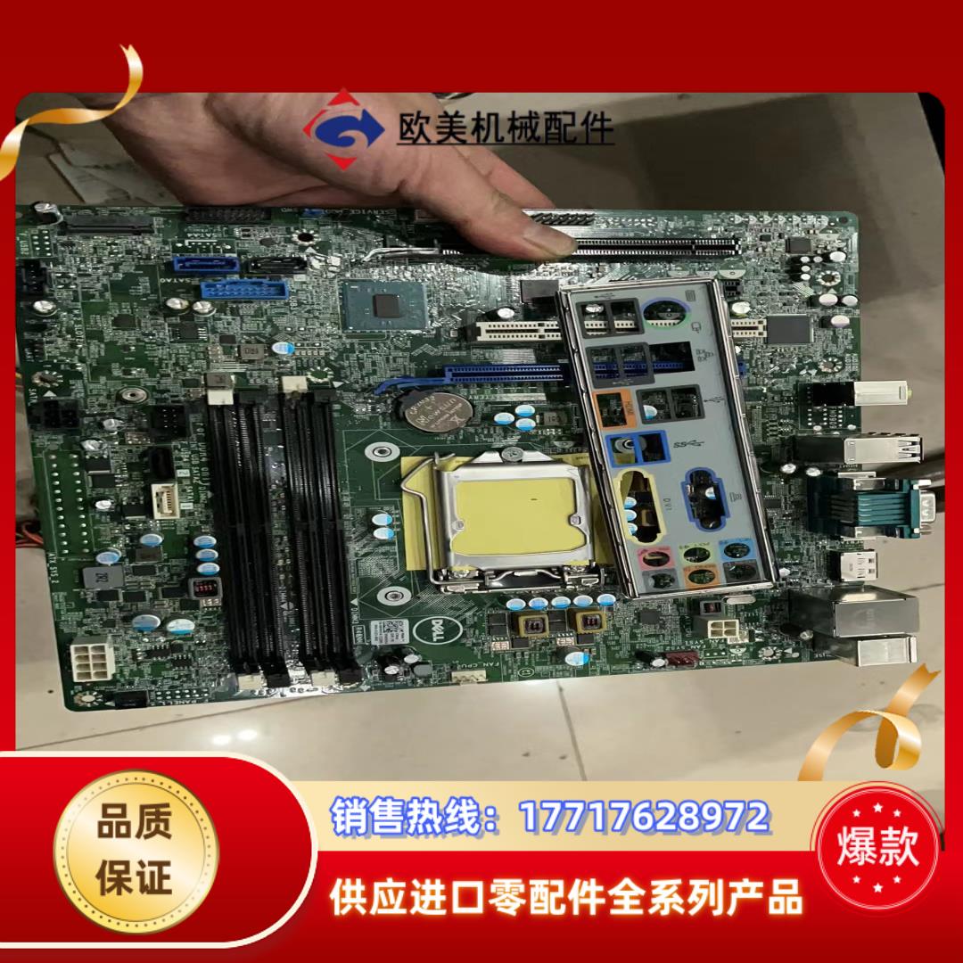dell t3620主板 09wh54 原装主板，要的来议价