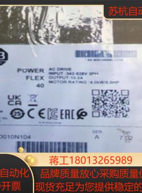 罗克韦尔AB 22B-D010N104 全新原装