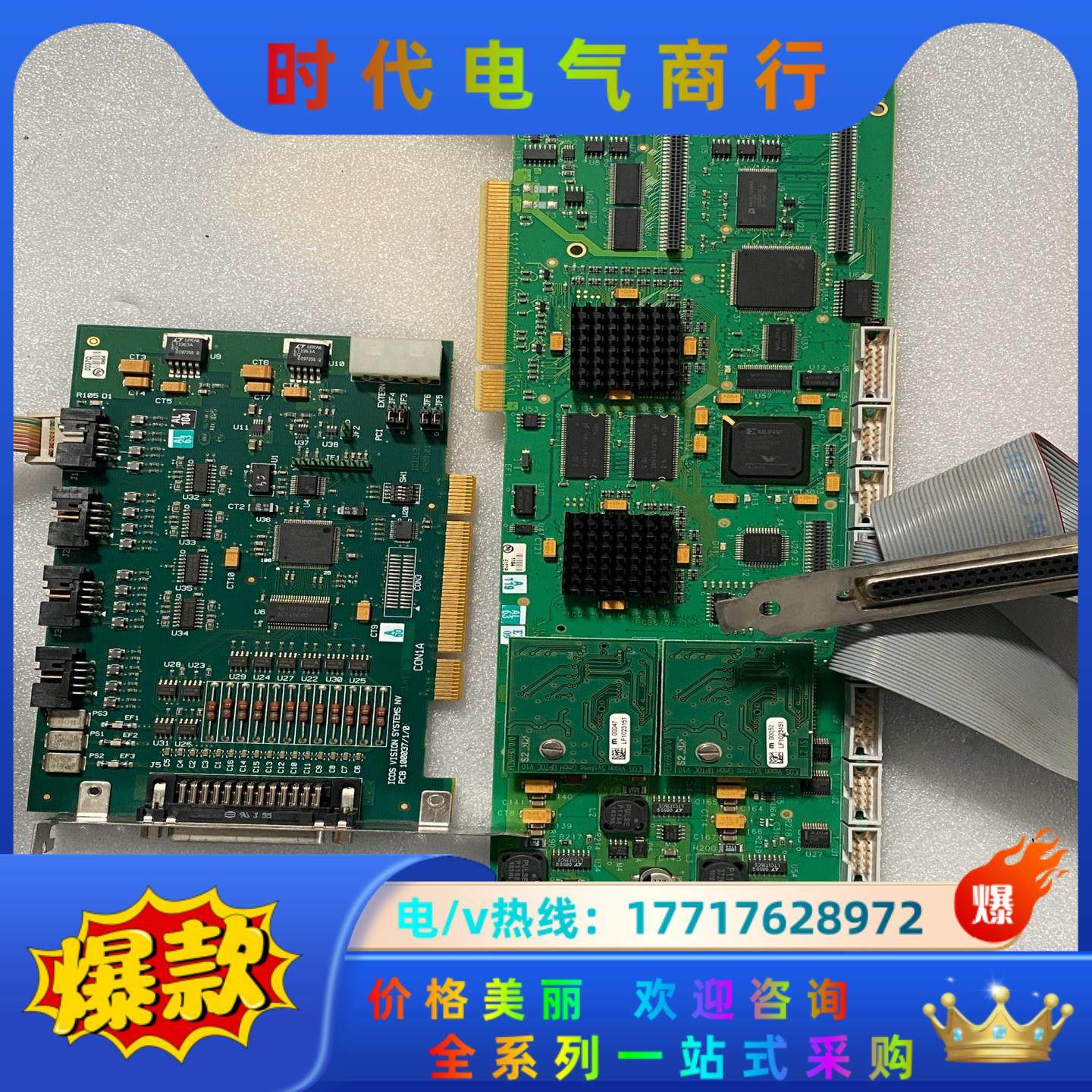 ICOS视觉系统 NV MVS6102T/3/0/3