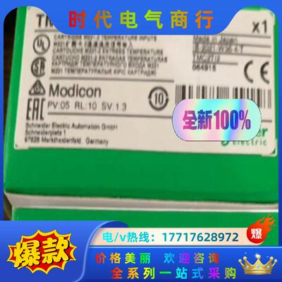 TMC2TI2，全新原装 处理，现货议价