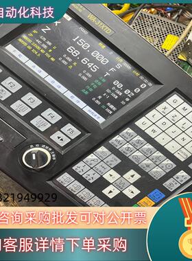 现货WA-31XTD系统21年的机子主板电池外接无