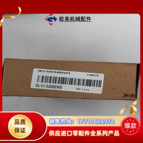汇川gl10－3200end，全新.只有，优惠出，欢迎老议价