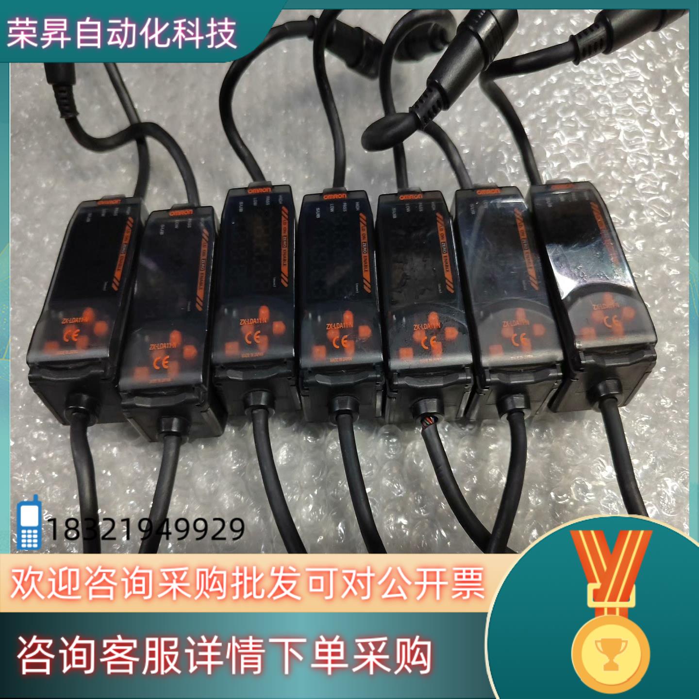 现货传感器ZX-LDA11-N7个线剪短了