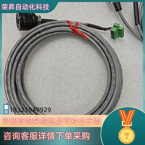现货信号线10341-20全新原装出